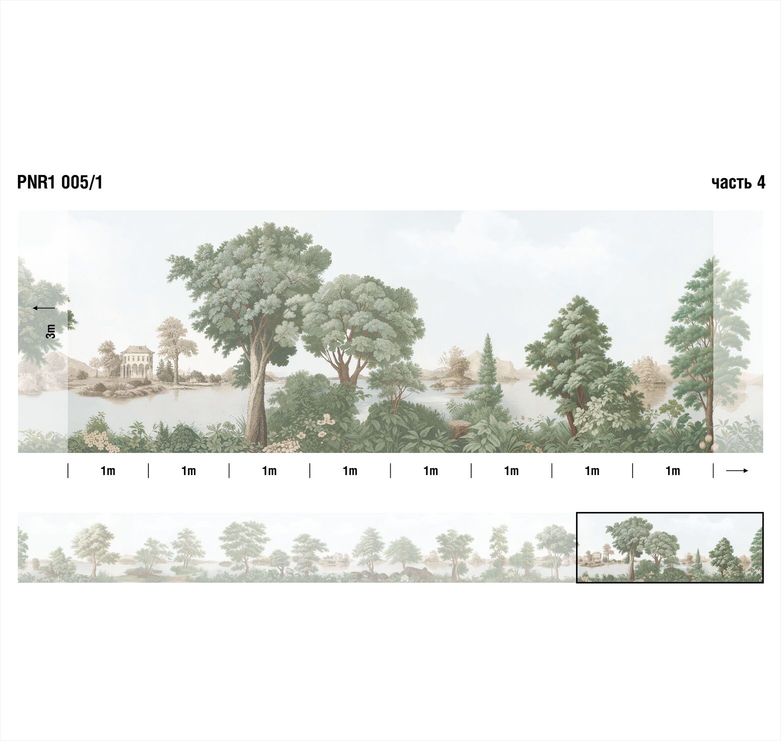 Панно Loymina Панорама нежных парков PNR1 005/1 3×1 Панно Loymina Панорама нежных парков PNR1 005/1 3×1